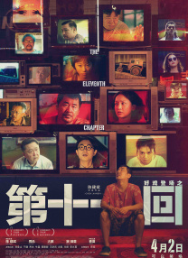 丰满少妇小早川怜子影片了